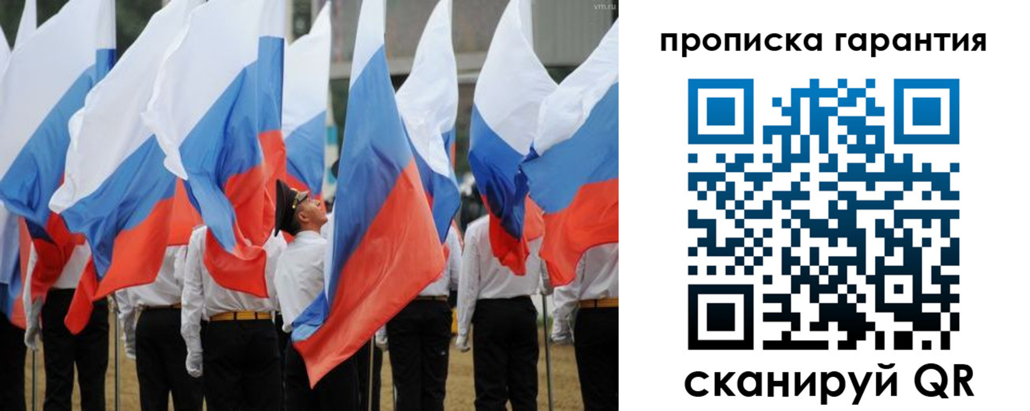 прописка от собственника в Уржуме