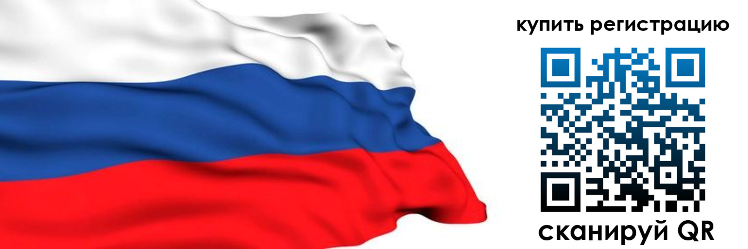 прописка от собственника в Уржуме