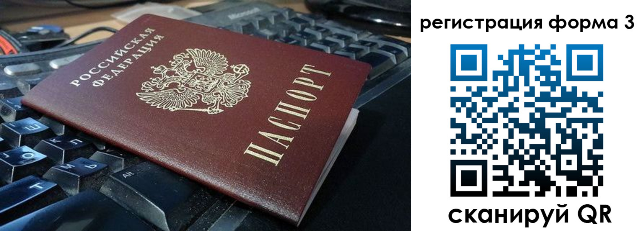 прописка в квартире в Уржуме