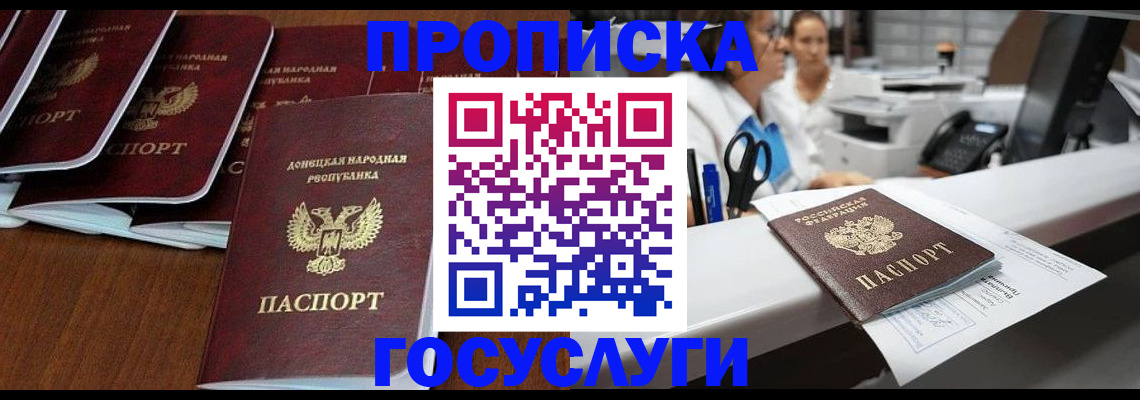 регистрация в Уржуме