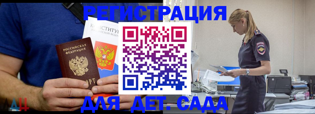 прописка для военкомата в Уржуме