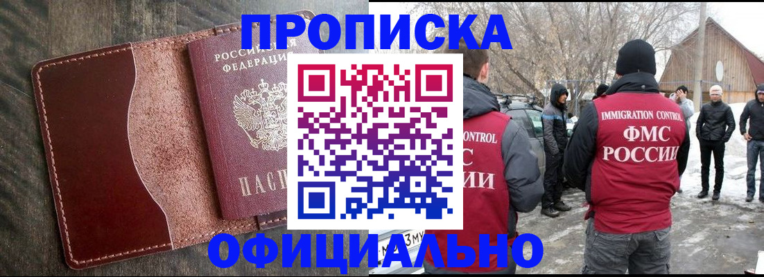 регистрация для школы в Уржуме